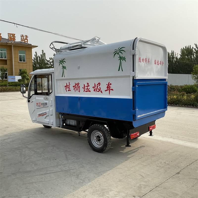 可翻桶电动垃圾车 晟宇 自卸电动挂桶垃圾车 纯电动三轮挂桶垃圾车