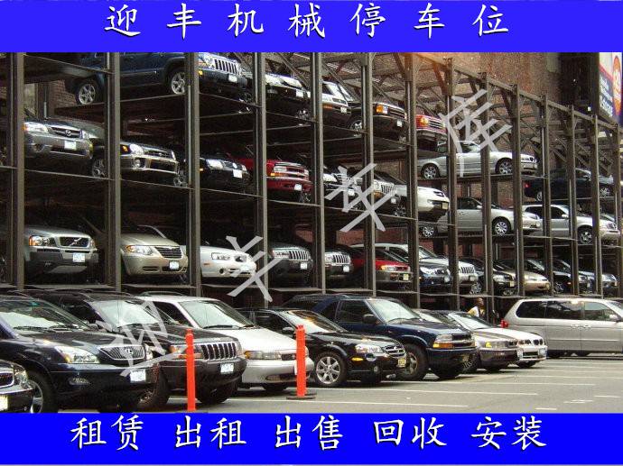 咸宁废旧车库回收 三层停车库出租