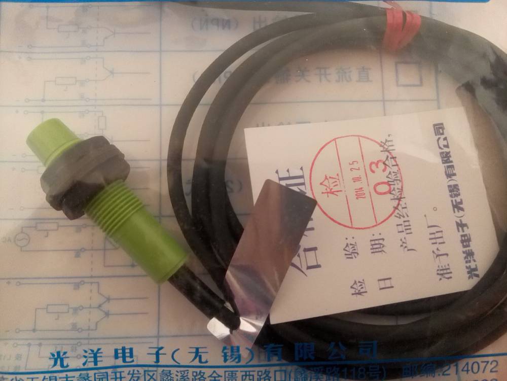 廊坊市光阳直销欢迎您