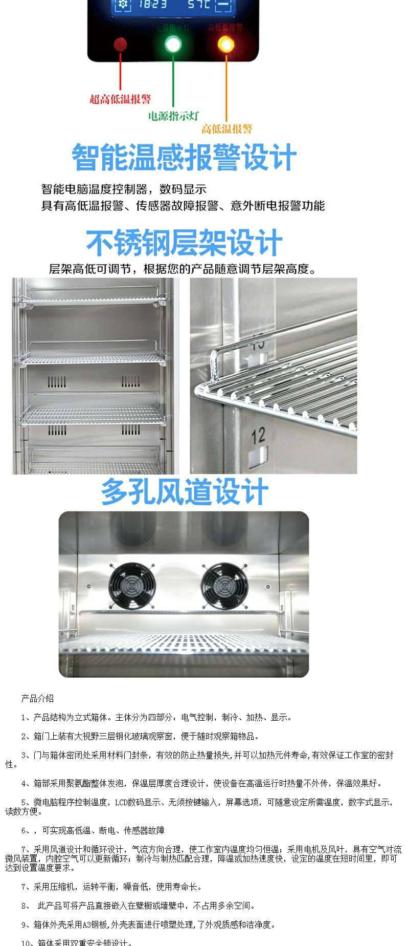 病历消毒机 病案纸张杀菌柜 56℃文档高温消毒设备