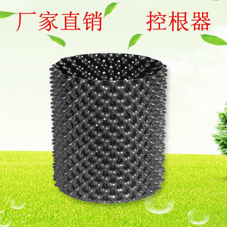 欢迎访问//宁波控根器植树育苗控根器//集团股份