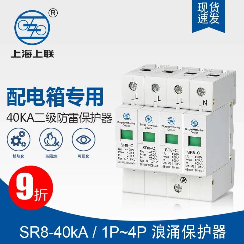 上海人民--上联一级代理经销商昌都地区全/境―派送直达2022已更新