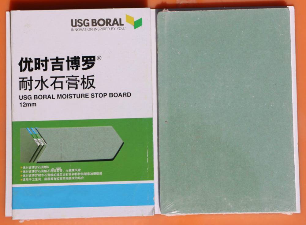 优时吉博罗顶诺12mm厚标准石膏板1200x24003000吊顶隔墙石膏板