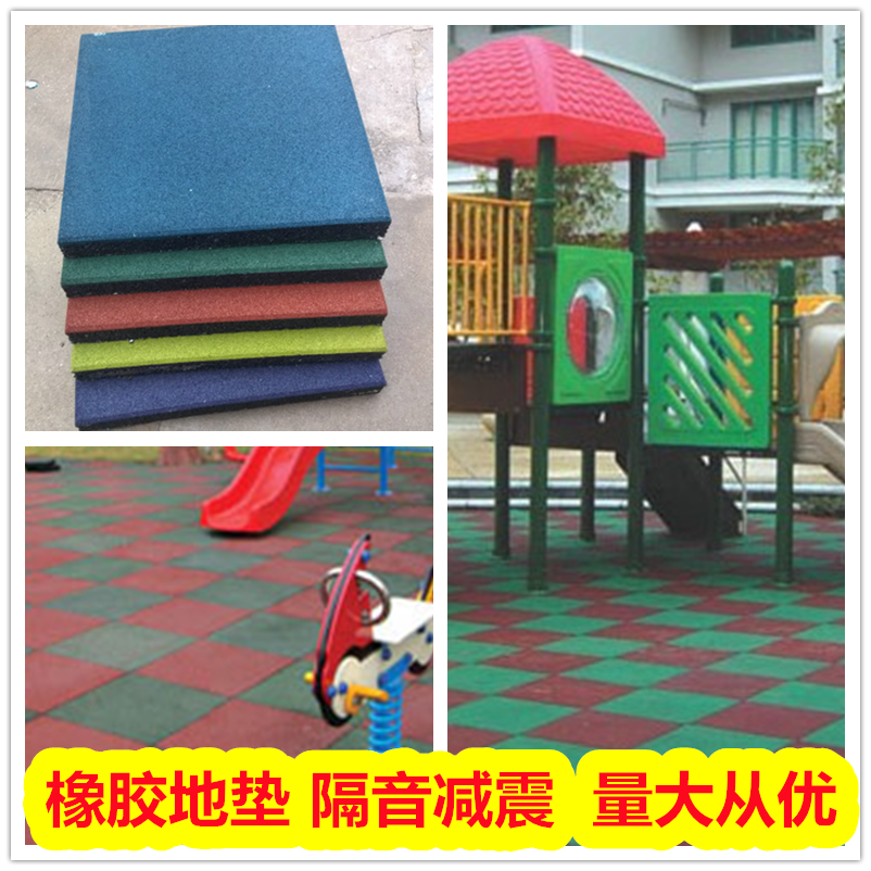 广西百色儿童乐园安全地垫,户外安全地垫,不怕货比三家