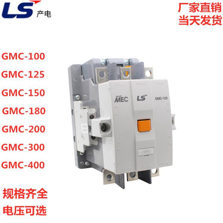 昌吉回族自治州LS产电一级代理商(直达2022已更新)