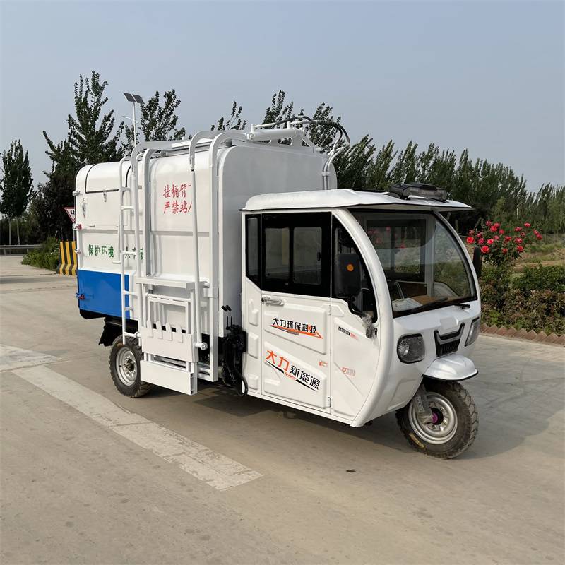 小区电动三轮垃圾车 晟宇 品质款电动垃圾车 三轮电动车垃圾车