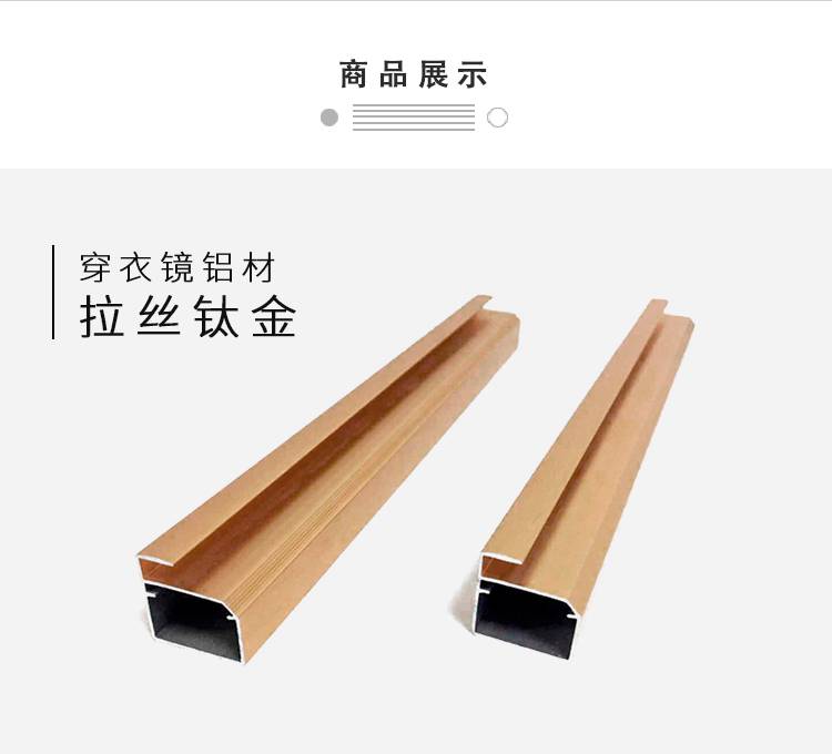 铝镜框镜子铝合金边框6063铝合金镜框型材
