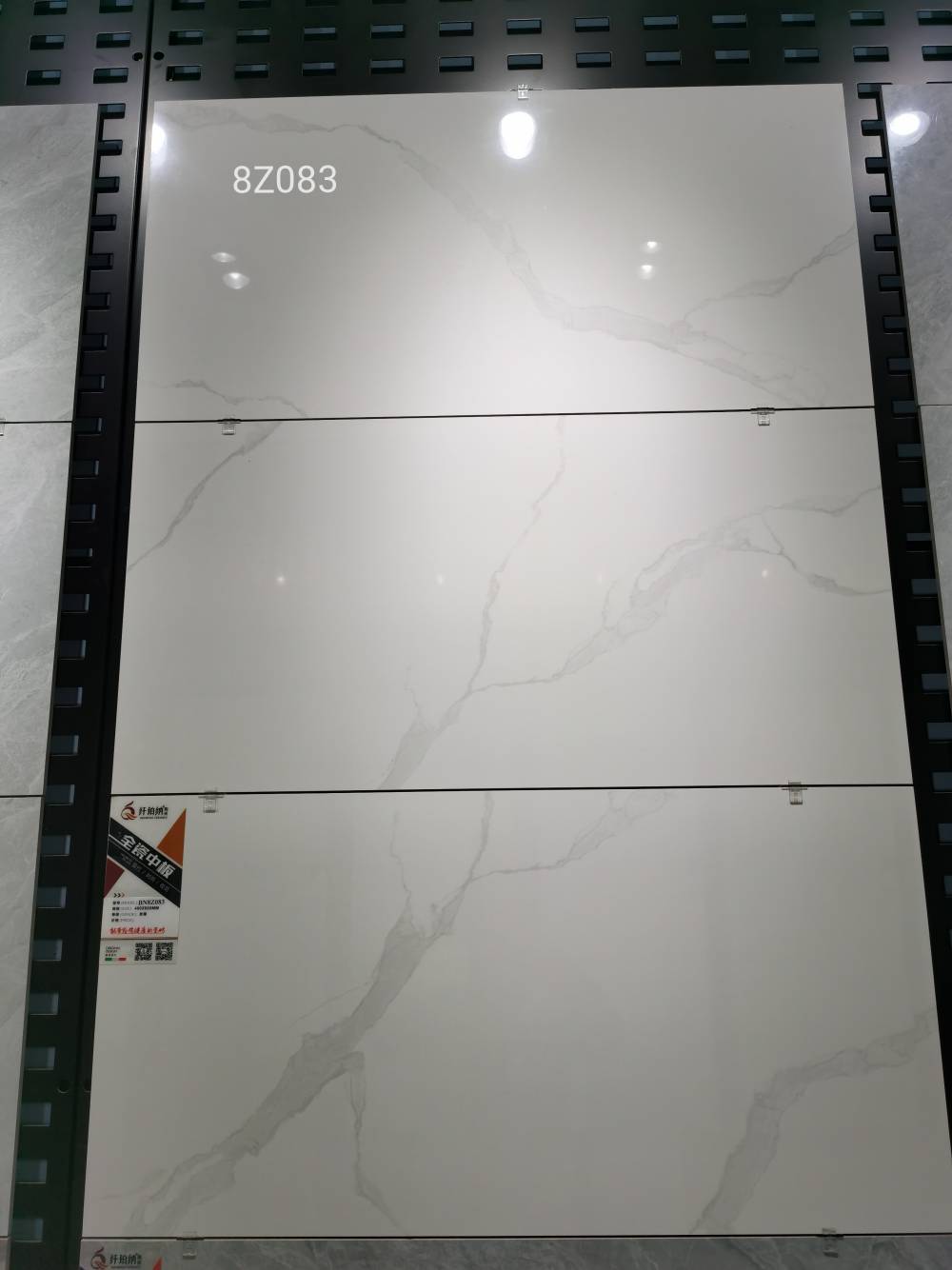 临武瓷砖背胶地板砖工程瓷砖