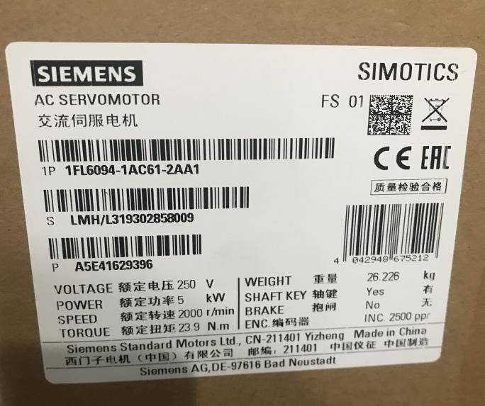 内蒙古包头西门子变频器授权代理商