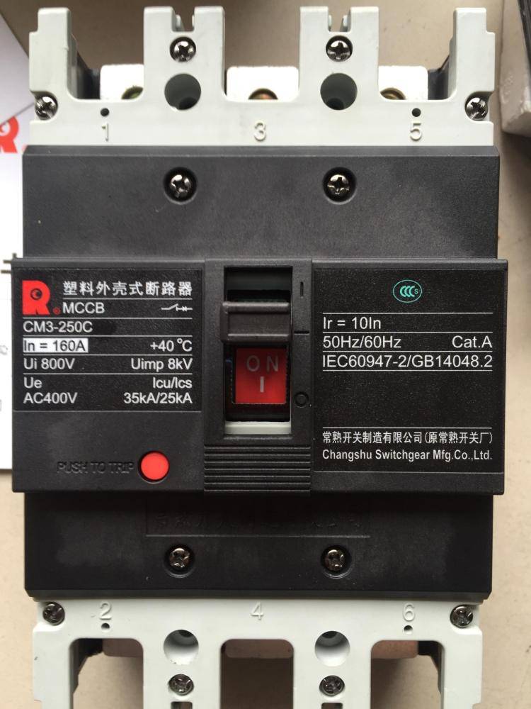 乐山市常熟开关代理代理商欢迎您