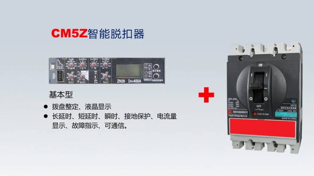 周口市常熟开关一级代理全境派送直达/2022已更新