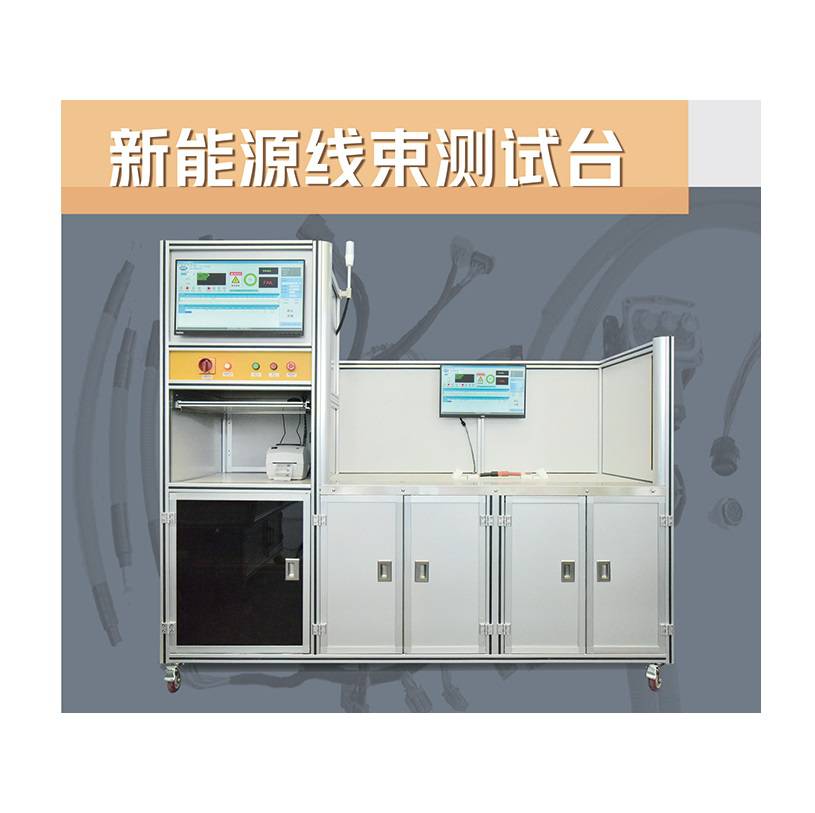 宁波线束综合检测台SAIMR8000-3