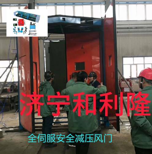宛城全伺服正反向自动安全联锁风门厂家量身定制