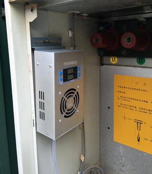 黑河逊克智能除湿装置 ZK4700-II校验报告YCCS-300