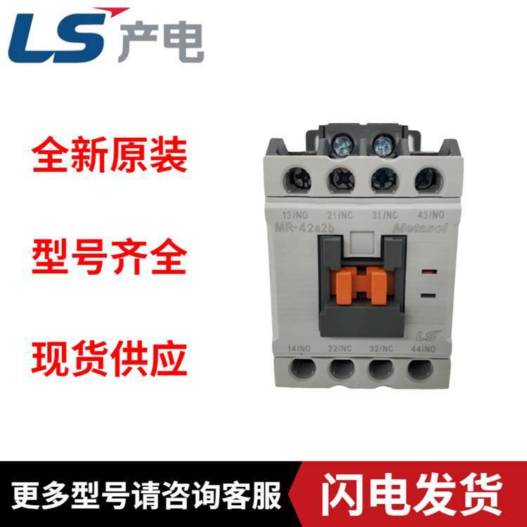 平凉市LS产电一级代理商(直达2022已更新)