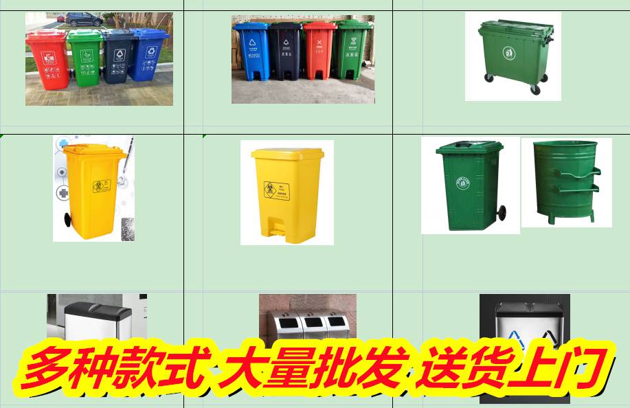 便宜的垃圾箱大量批到广西百色,四分类垃圾箱款式便宜批