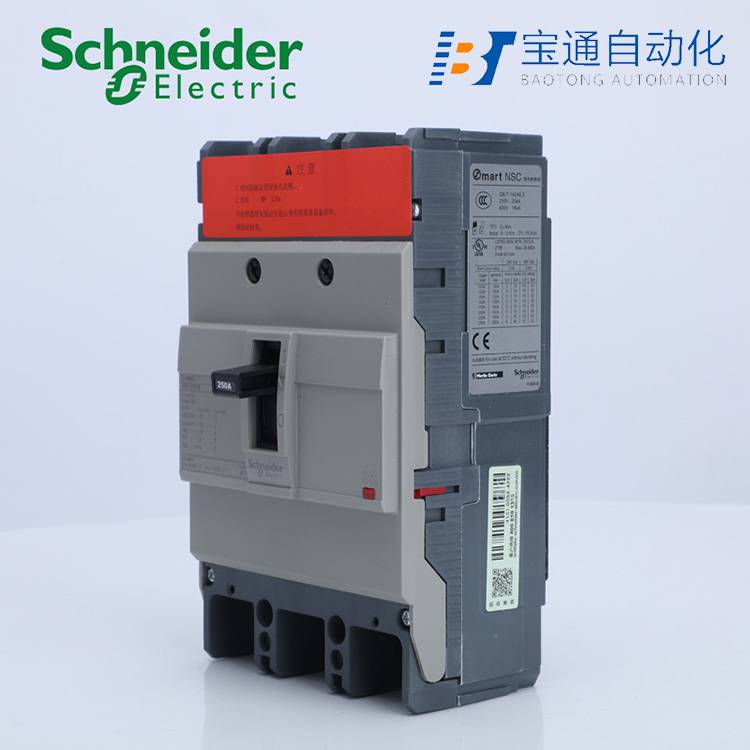 十堰市施耐德NSC塑壳断路器代理商(直达2022已更新)