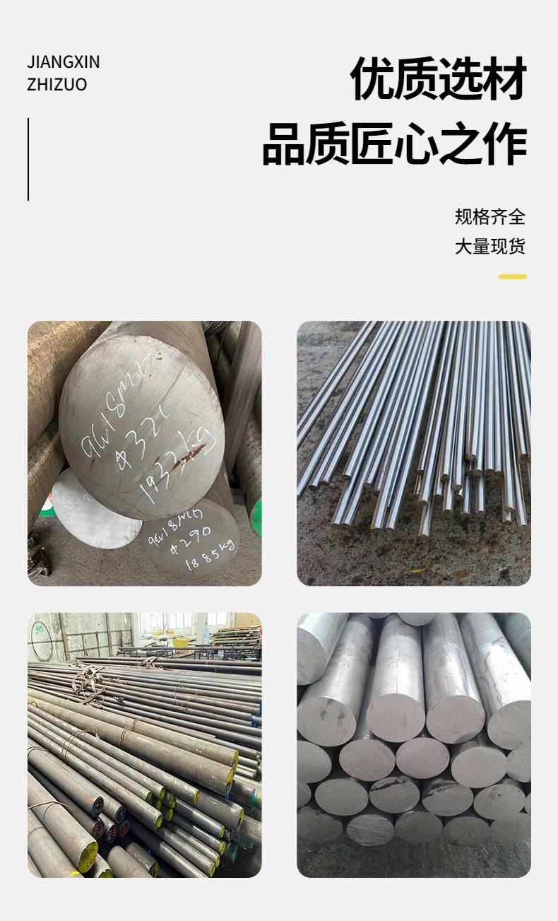 哈氏合金GH1140 GH2132?GH3030?GH3044 GH3128高温镍基焊条 焊丝