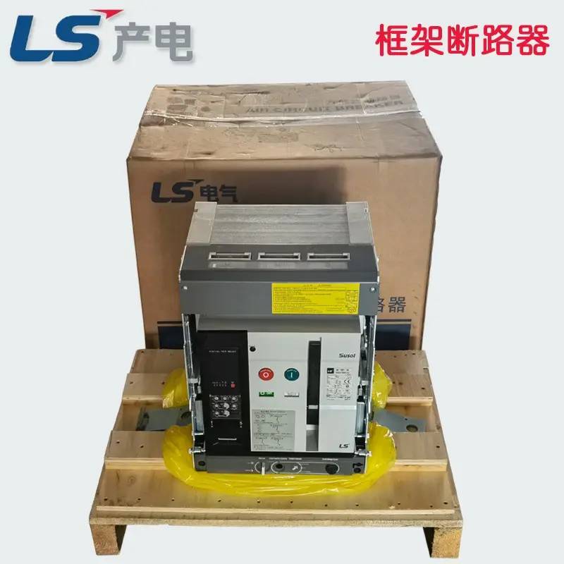 北京市LS电气一级代理商全境/派送直达2022已更新