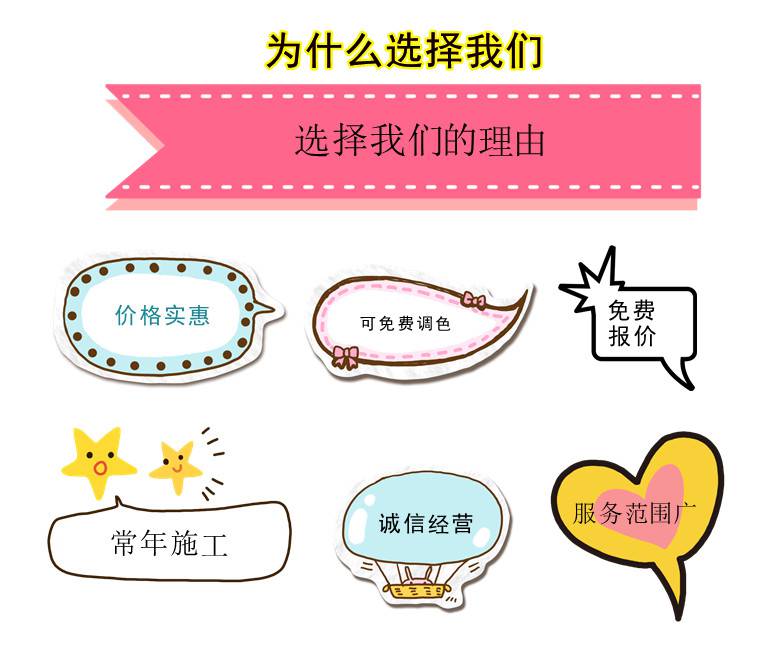 呼家楼粉刷墙壁/小营二手房刷漆-业务范围广