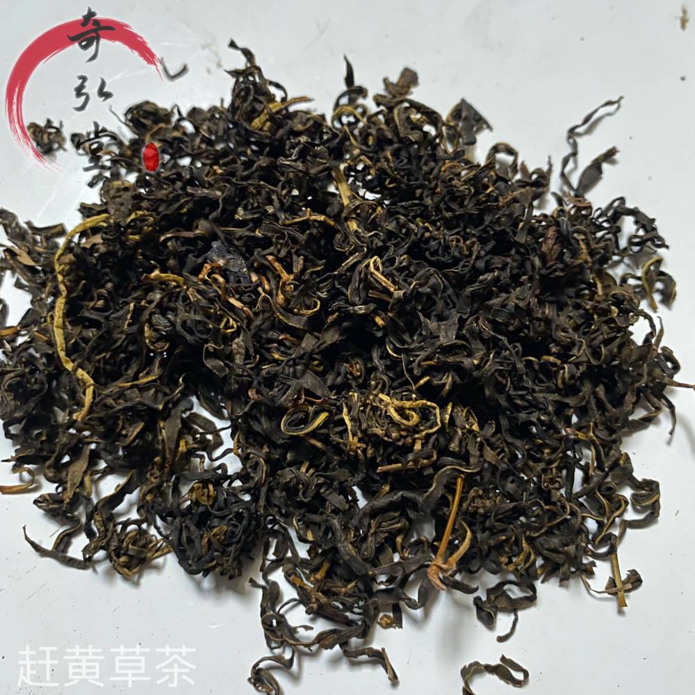 中药花茶赶黄草茶赶黄草茶一公斤价格包邮