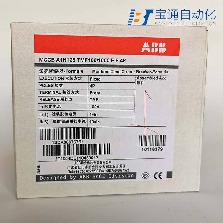 ABB塑壳断路器XT1B160(直达2022已更新)