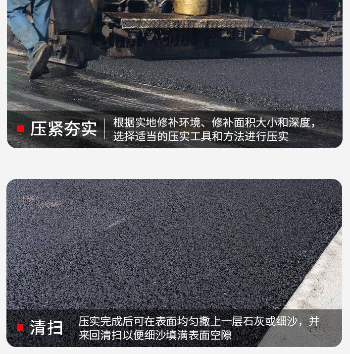 咸阳黑色沥青冷补料厂家润杰咸阳2022已更新