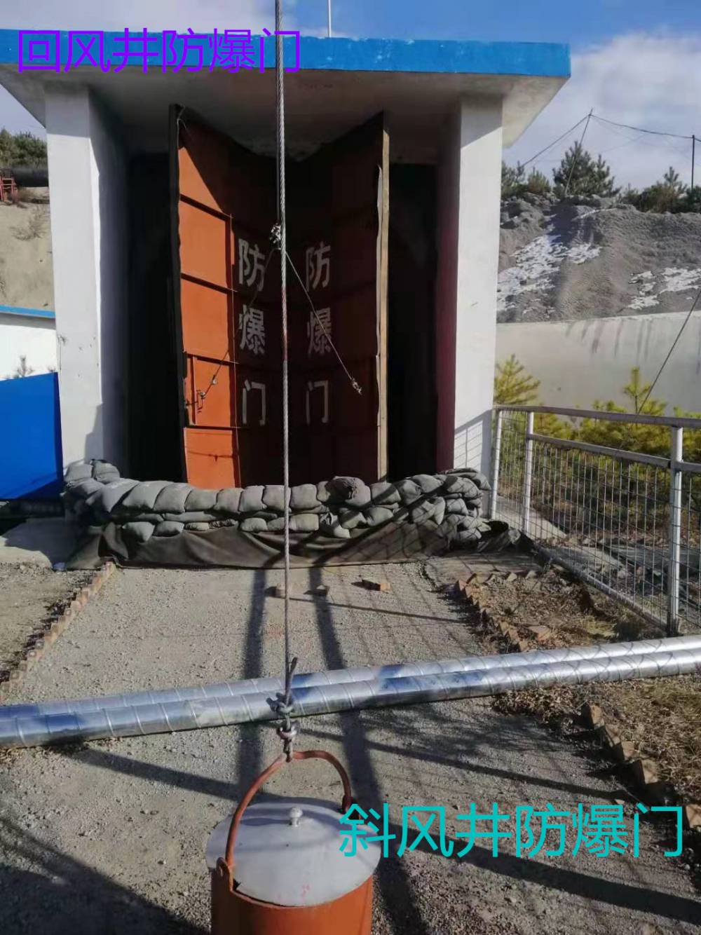 呼和浩特斜风井防爆门立井防爆门结构对照量身定制