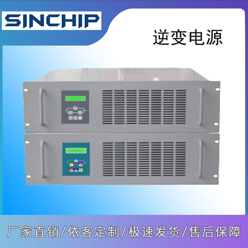 甘肃直流电源，变频电源