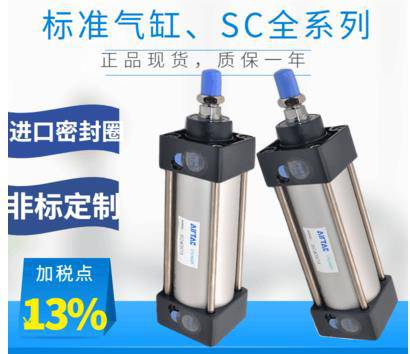 乐山市亚德客代理商-经销商欢迎您