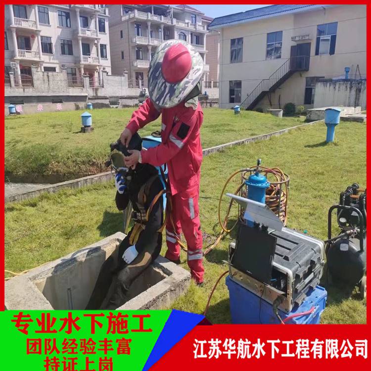 庆阳市管道气囊堵水施工-水下工程作业施工队伍