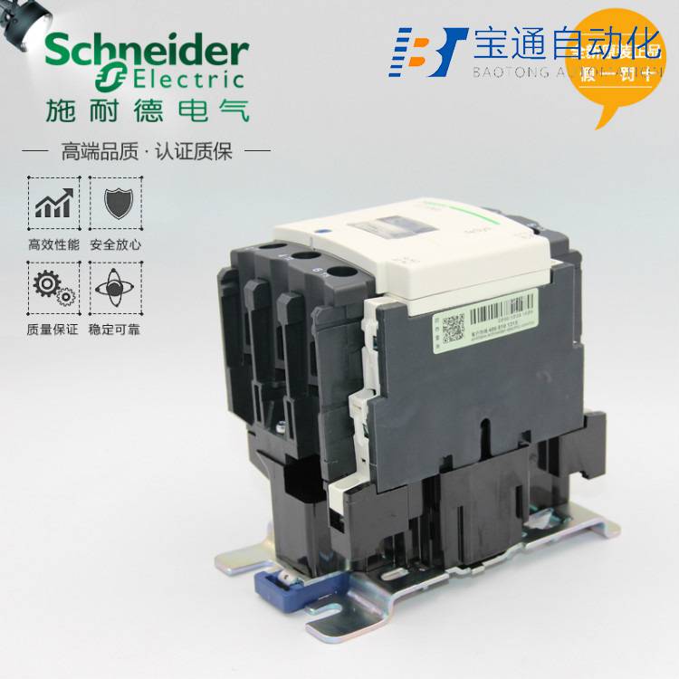 施耐德接触器LC1D25Q7C交流接触器(直达2022已更新)