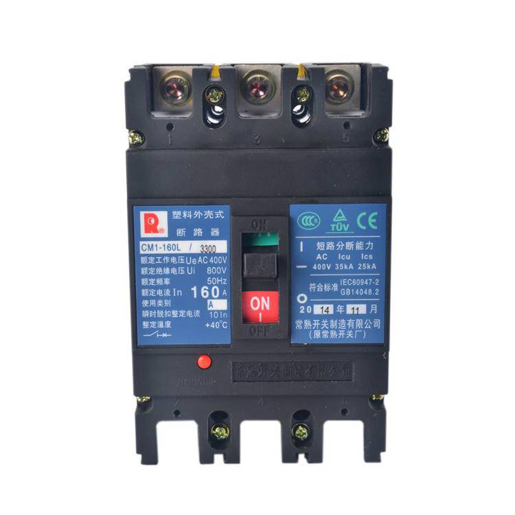 CM1-160/4310常熟开关塑料外壳式断路器(直达2022已更新)