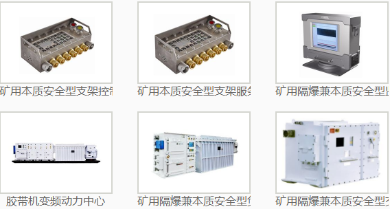 Ф4.5m尼龙钢丝绳直销AOR1030S电动机固态软起动20:13:30