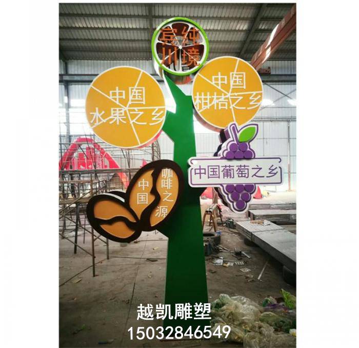 水景大鼓雕塑厂家  露天雕塑 透雕大鼓雕塑厂家 
