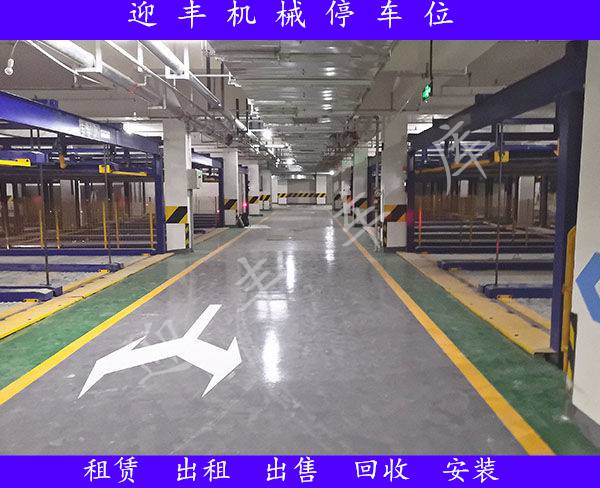 镇江机械车库租赁 机械立体车库回收
