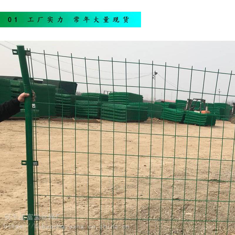 包塑铁丝网围栏围栏网厂家定制