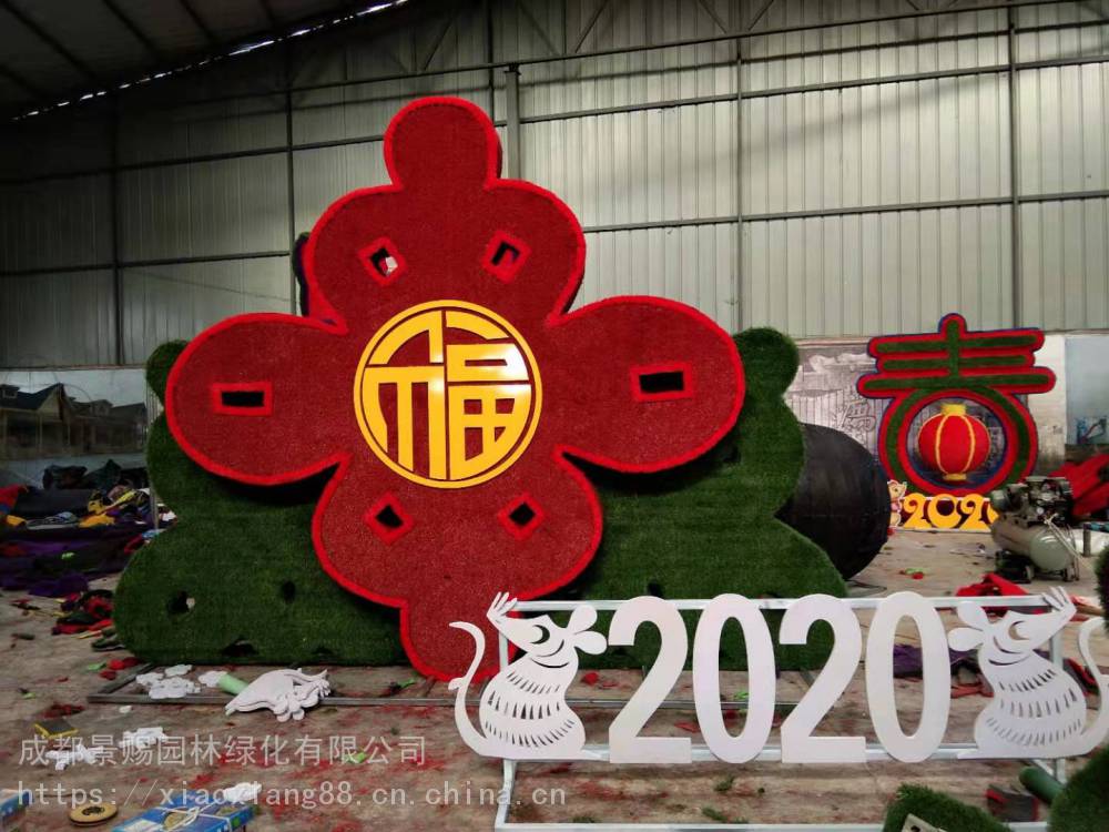 陕西西安绿雕景观 ,菊花展造型大型节庆绿雕