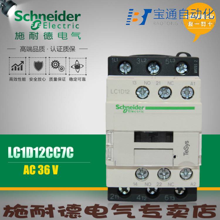 iCNV 2P 32A自恢复过欠压保护器施耐德全/境派送直达2022已更新