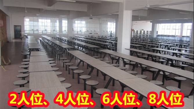 广西来宾防火板餐桌椅--快餐桌椅--三十分钟前发布