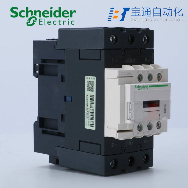 LC1D40AF7C施耐德交流接触器-原装2022已更新
