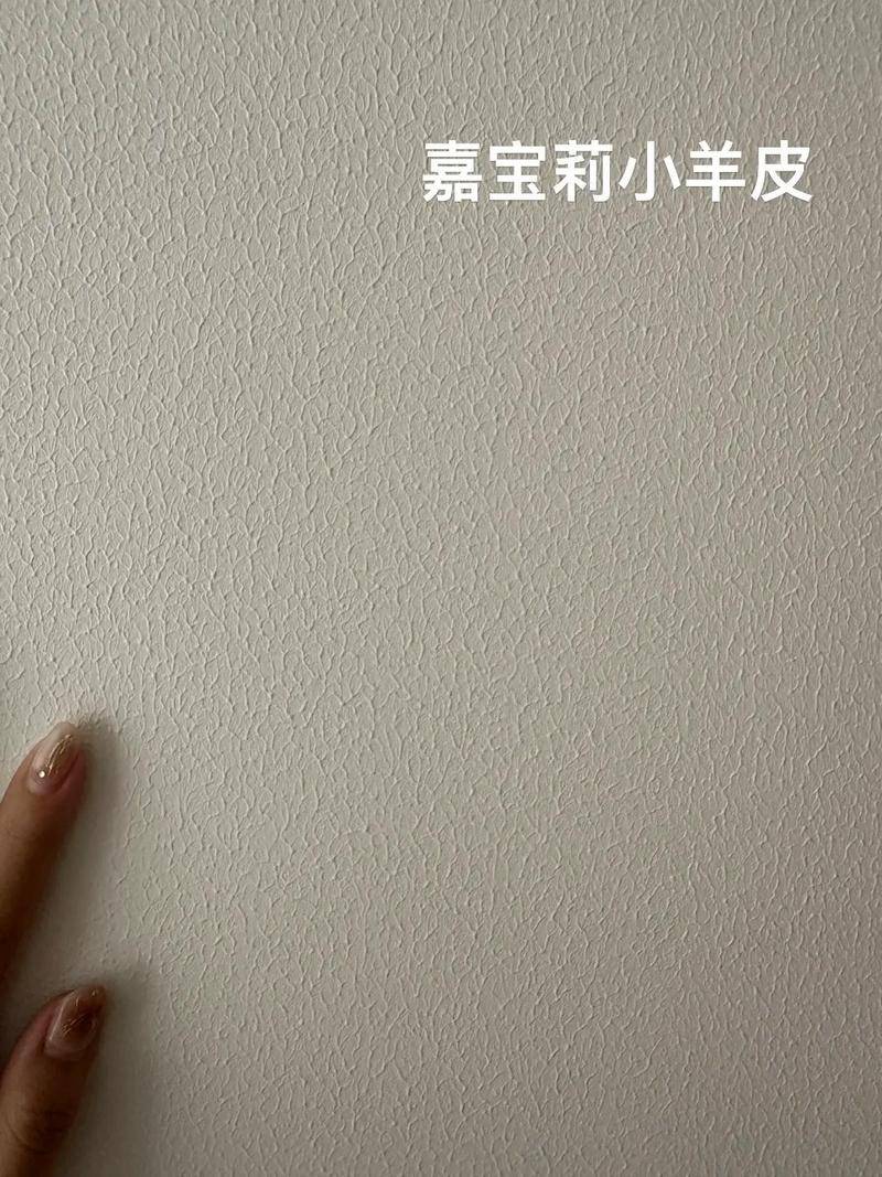 立邦艺术漆电视背景墙色号选择什么 立邦小羊皮儿童漆环保吗能用吗