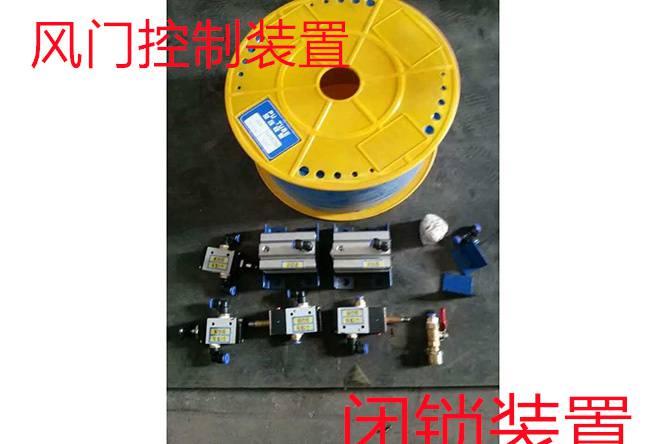长治县ZMK127全自动风门控制装置和利隆厂家