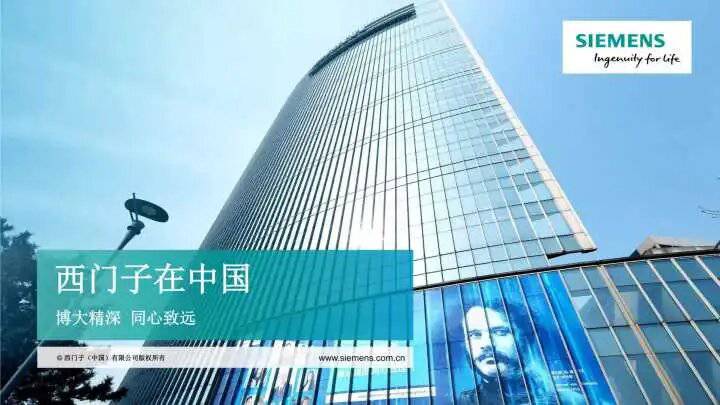 日照市西门子伺服代理专卖