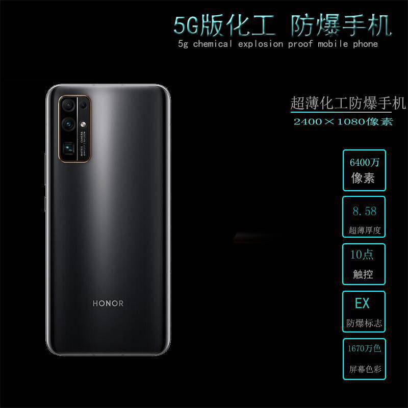 供应DL04防爆手机多少钱