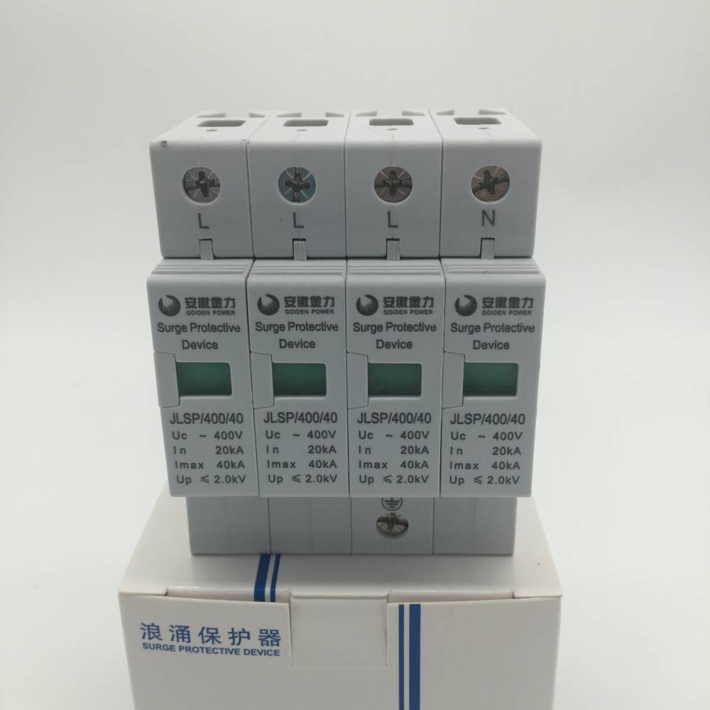 乌海市安徽金力防雷器 浪涌保护器代理商(直达2022已更新)