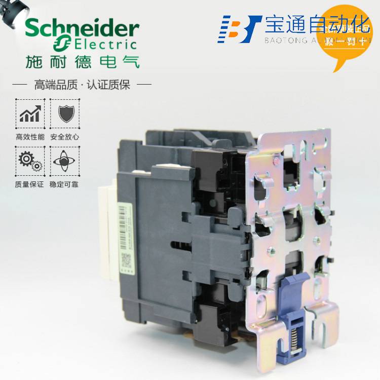 安徽省施耐德接触器一级代理商-全新原装2022已更新