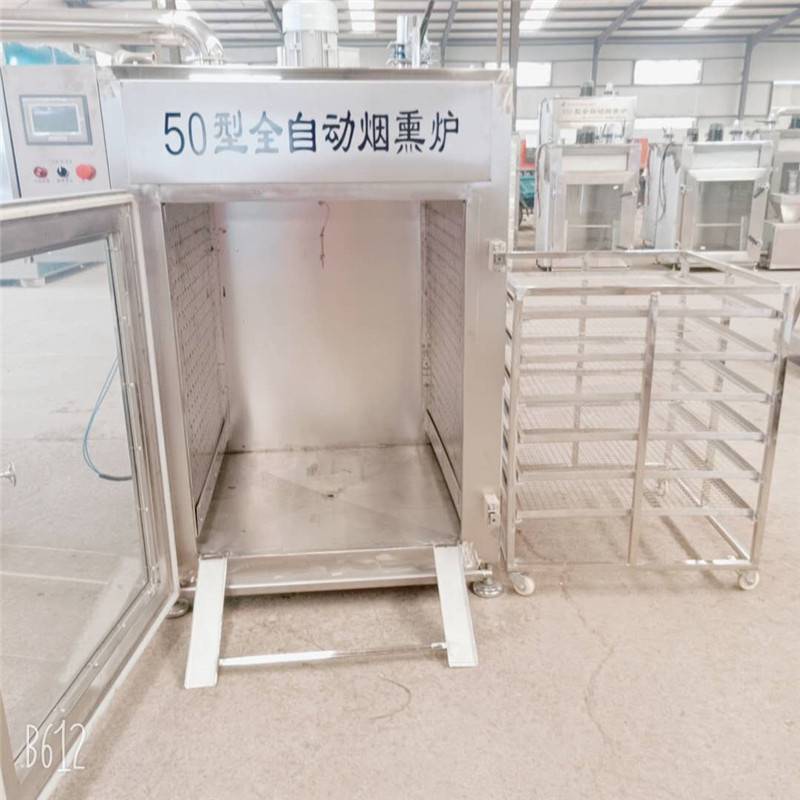 景翔牌香肠熏香炉 烤鸭烟熏炉 鱼类冷熏炉