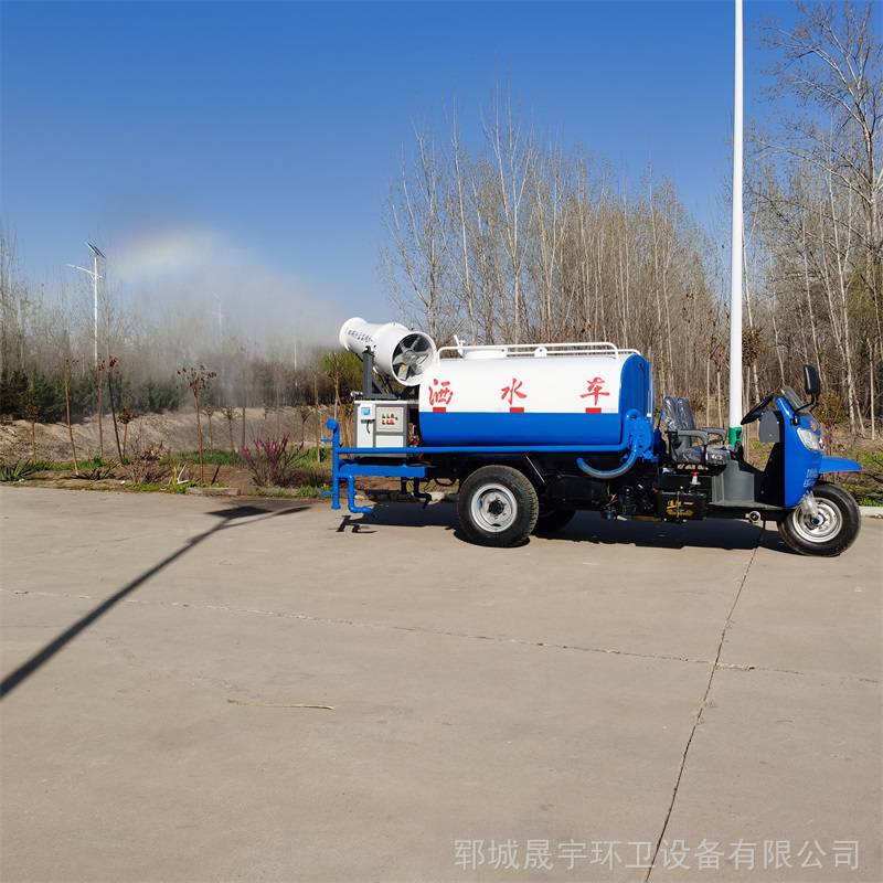 农用三轮洒水车 晟宇 出售时风三轮洒水车 三轮洒水车免费运输