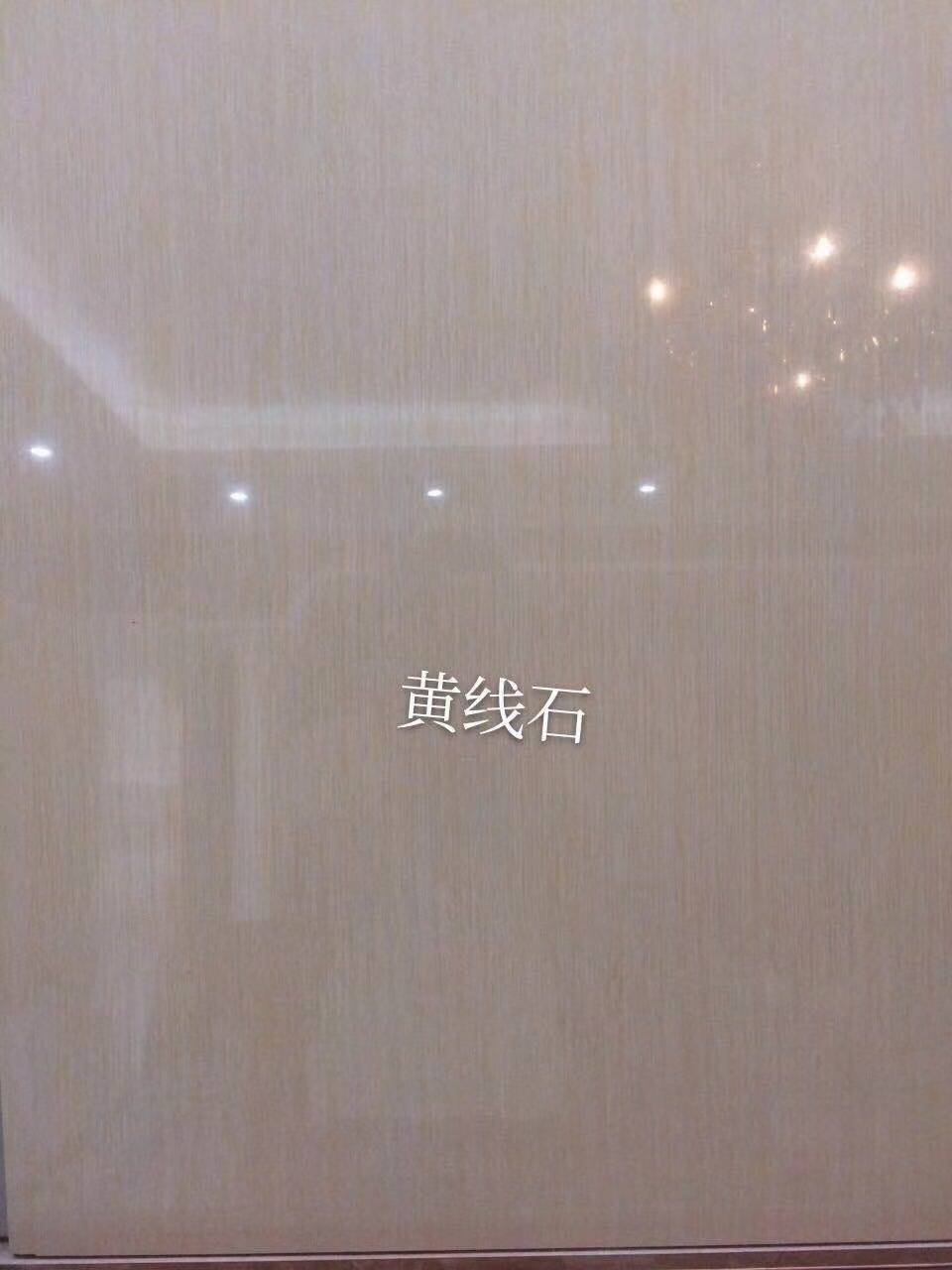 响水瓷砖橱柜地板砖工程瓷砖
